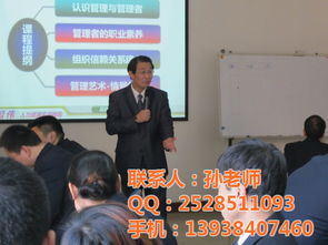 企业 目标管理 航宇企业管理 在线咨询 目标管理高清图片 高清大图