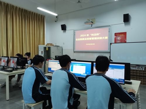 南宁市第六职业技术学校会计专业学生在2024年 科云杯 企业税务及经营管理技能大赛中获佳绩