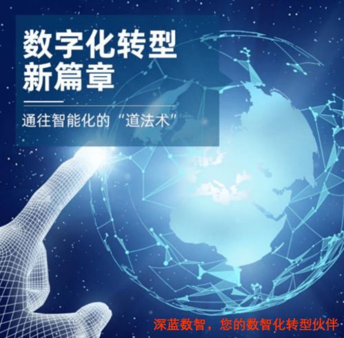 专家论道 新时代智慧城市建设重在加强数据智能